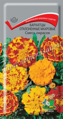 Бархатцы Отклоненные махровые смесь окрасок 0,3г