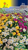 Хризантема Шаровидная махровая 0,04г