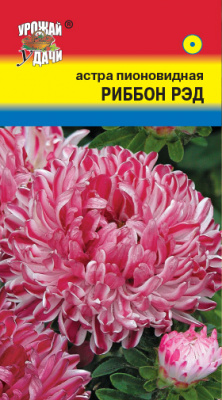 цАстра Риббон ред 0,05г