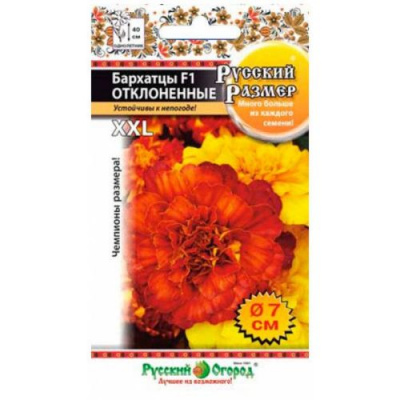 Бархатцы Русский размер откл. смесь 10шт