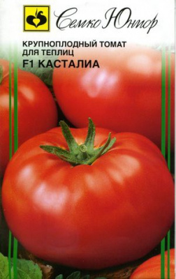 Томат Касталиа 5шт