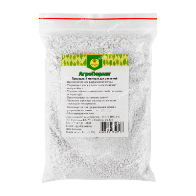 АгроПерлит 1л (10шт)