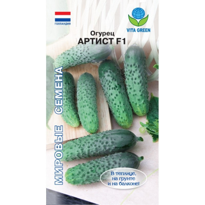 Огурец Артист 7шт VITA GREEN