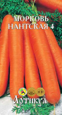 Морковь Нантская (лента) 8м