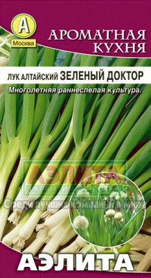 Лук Зеленый доктор алтайский 0,5г