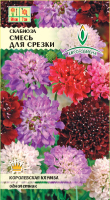 цСкабиоза Смесь для срезки 0,25 г