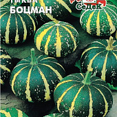 Тыква Боцман 1г