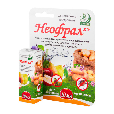 Неофрал 10 мл (150 шт)