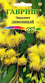 Эвкалипт Флагман (лимонный) 0,05г
