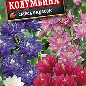 Аквилегия Колумбина смесь 0,2г