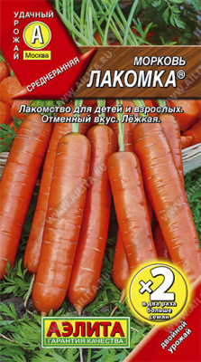 Морковь Лакомка *2=4г