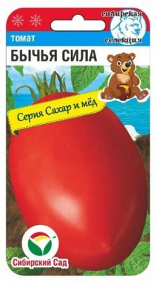 Томат Бычья Сила 20шт