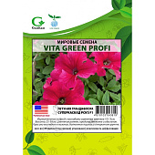 цПетуния грандифлора Суперкаскад Роуз 100шт Vita Green Профи