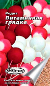 Редис Витаминная грядка, смесь 3г