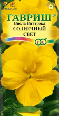 Виола Солнечный свет 0,05г