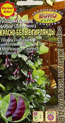 цГиацинтовые бобы Красно-белые гирлянды 1г