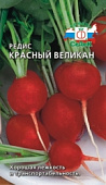 Редис Красный великан круглый 3г
