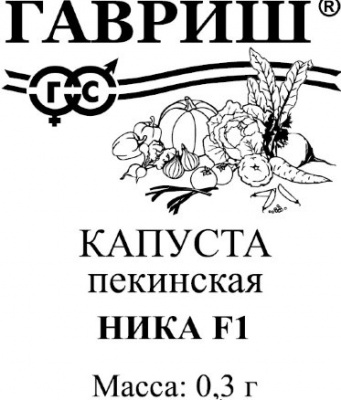 Капуста пекинская Ника 0,1г