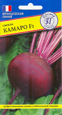 Свекла Камаро 1г (Франция)