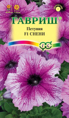 цПетуния Снени 10шт