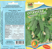 Огурец Танго 10шт