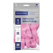 Перчатки виниловые хозяйственные размер L, розовый (кратно 12),  цена за 1 пару#