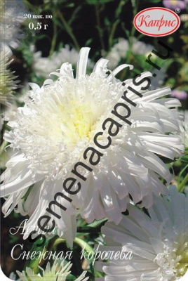 цАстра Снежная Королева (20пак*0,5г)