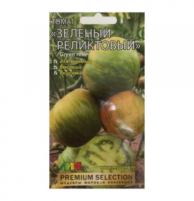Томат Зеленый Реликтовый 5шт