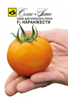 Томат Наранжести 10шт