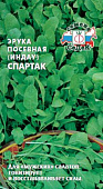 Салат Рукола Спартак 0,3г