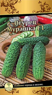 Огурец Мурашка 10шт