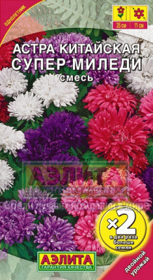 цАстра Супер Миледи смесь *2=0,4г
