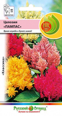 цЦелозия Пампас 0,3г