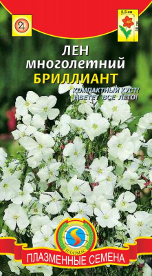 цЛен Бриллиант 0,03г