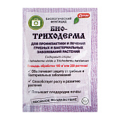Биотриходерма 20 г (70 шт)