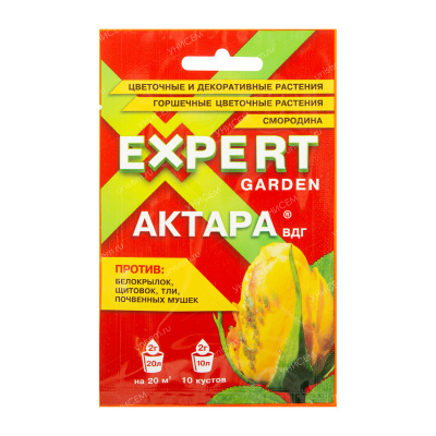 Актара 2 г (30/120 шт)