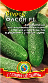 Огурец Фасон 10шт