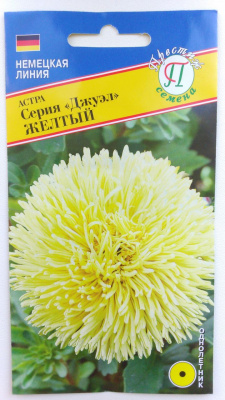 цАстра Джуэл Желтый 0,3 г (Германия)
