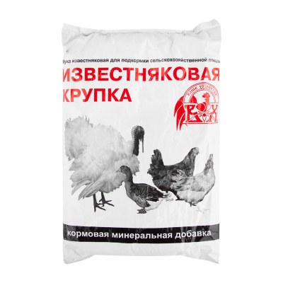 Известняковая крупка 1 кг (10 шт)