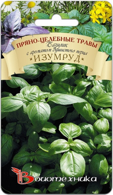 Базилик Изумруд (с ароматом душистого перца) 0,5г