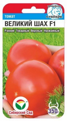 Томат Великий Шах 20 шт