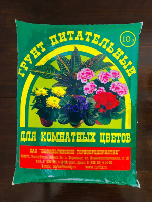 Грунт для комнатных цветов 10 л (4 шт)