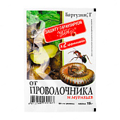 Баргузин 15 гр  (250 шт)