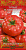 Томат Бабушкин подарок 12шт Русский вкус!