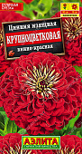 Цинния Крупноцветковая винно-красная 0,3г