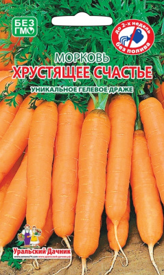 Морковь Хрустящее счастье 300шт (Гелевое Драже)