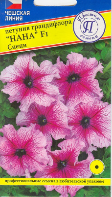 цПетуния Нана Снени 10 др
