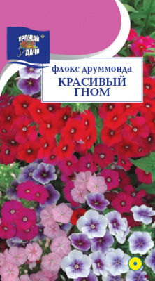 Флокс Красивый гном друмм.0,2г