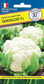 Капуста цветная Миньон 10 шт (Франция)