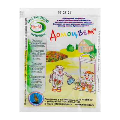 Домоцвет 1 мл (500 шт)